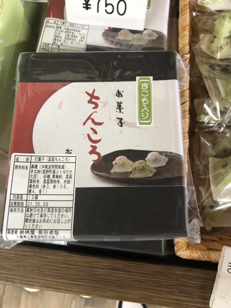 投稿された画像