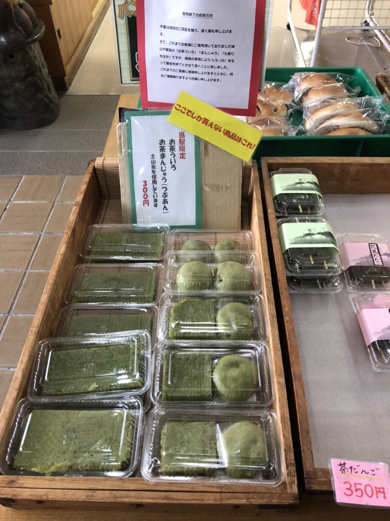 投稿された画像