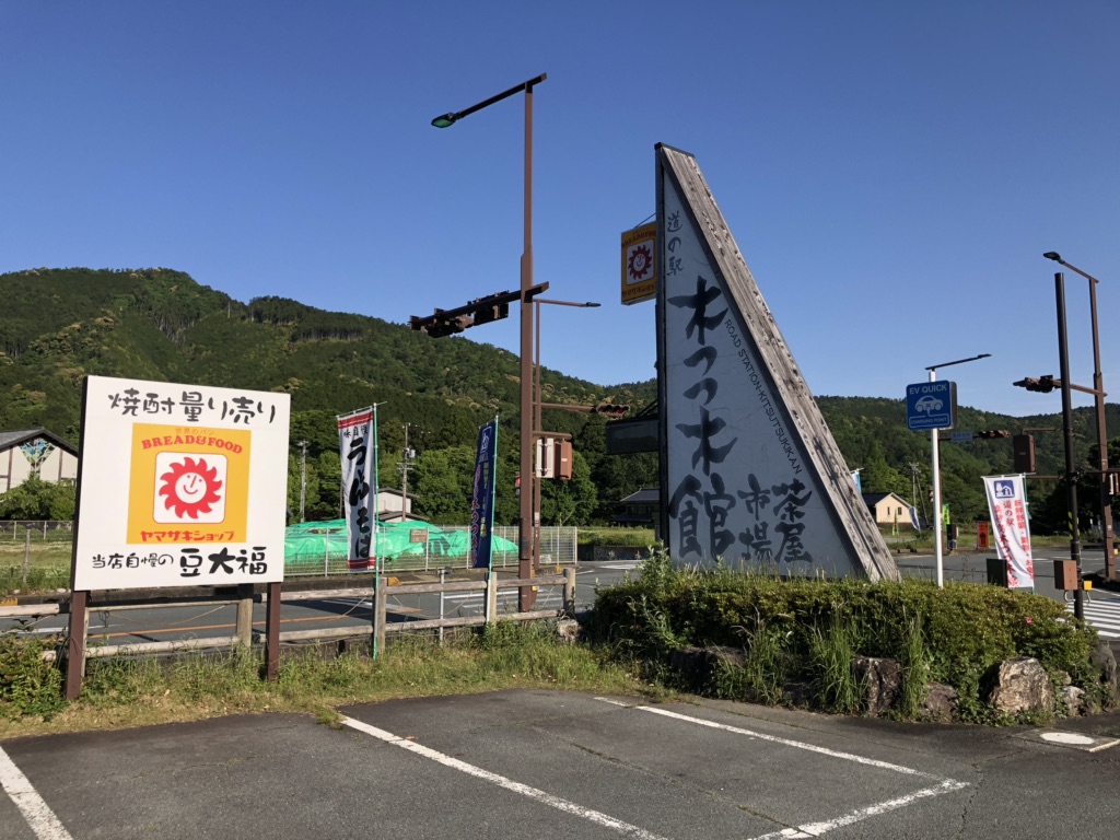 投稿された画像