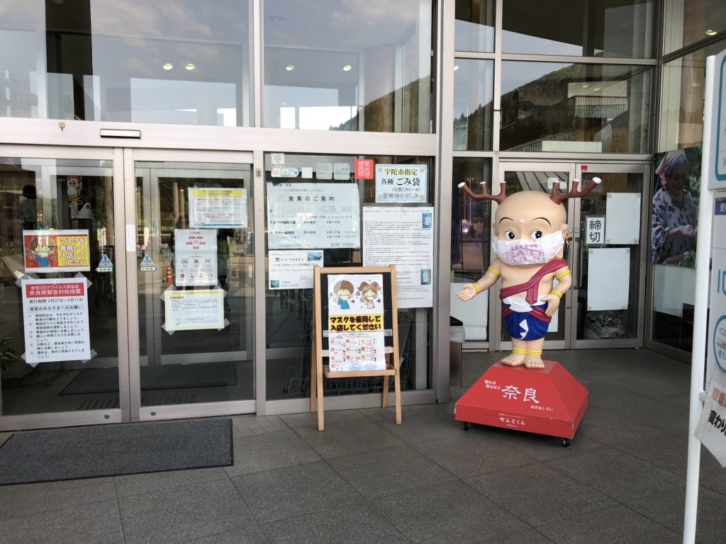 投稿された画像