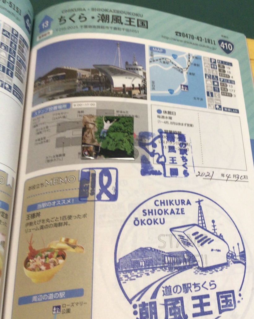 投稿された画像