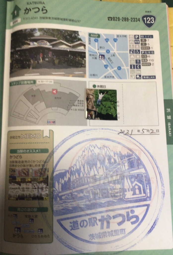 投稿された画像