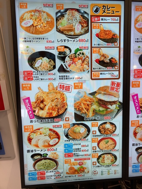 投稿された画像