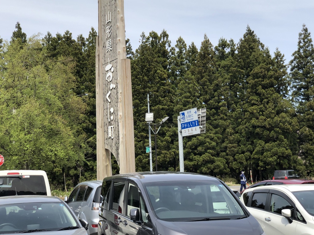 投稿された画像