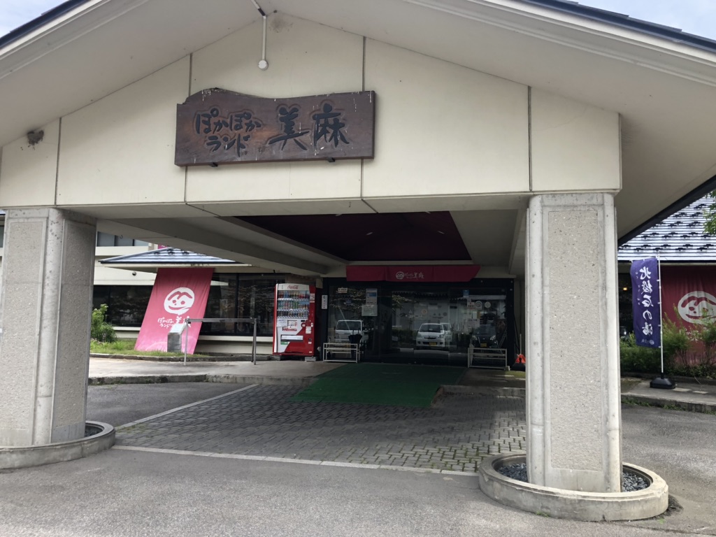 投稿された画像