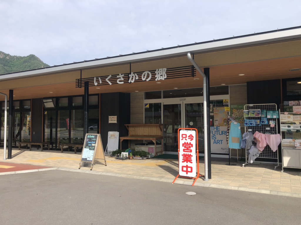 投稿された画像