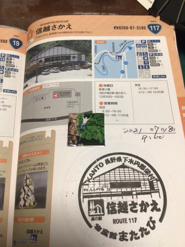 投稿された画像