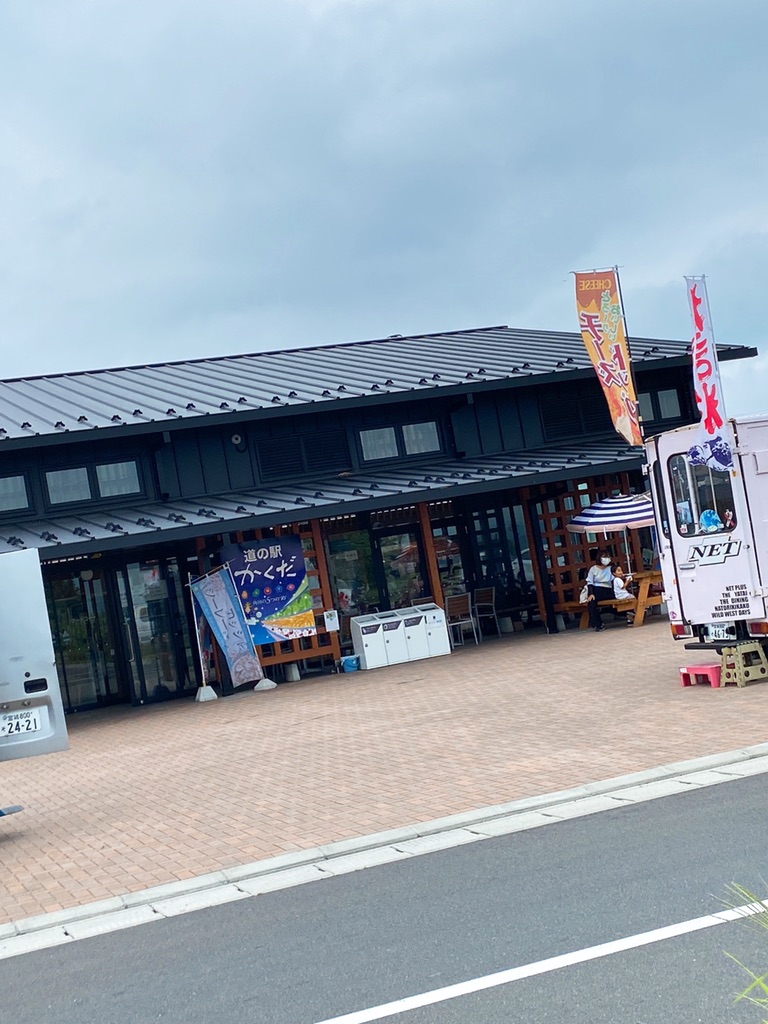 投稿された画像