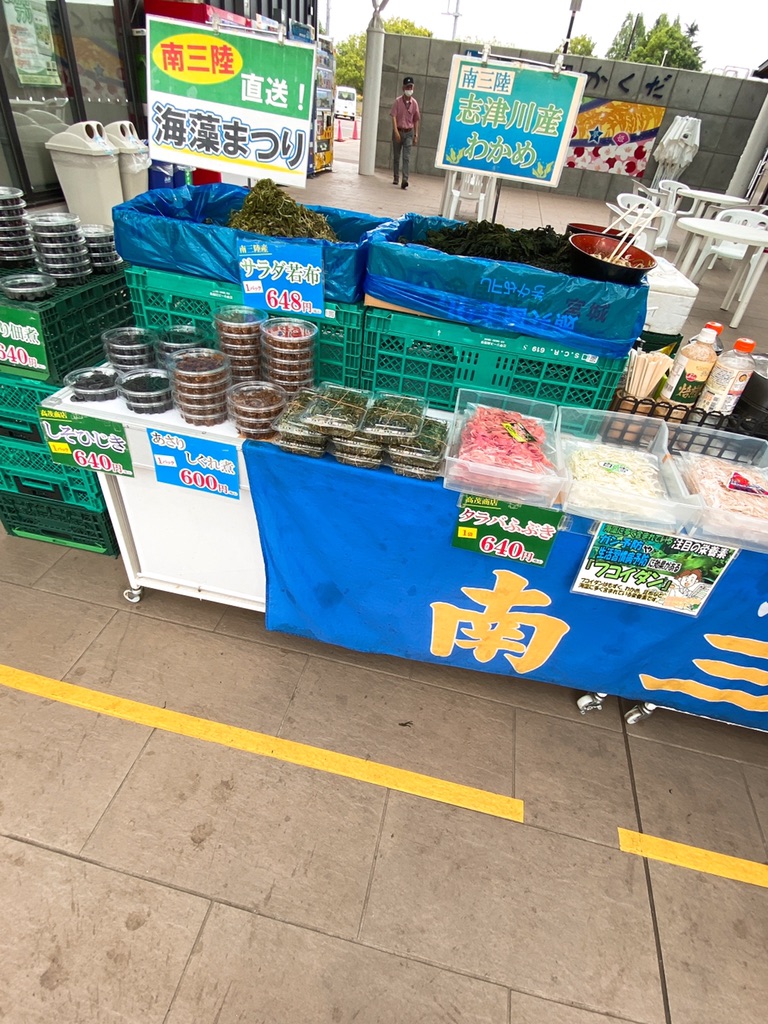 投稿された画像