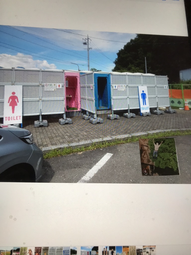 投稿された画像