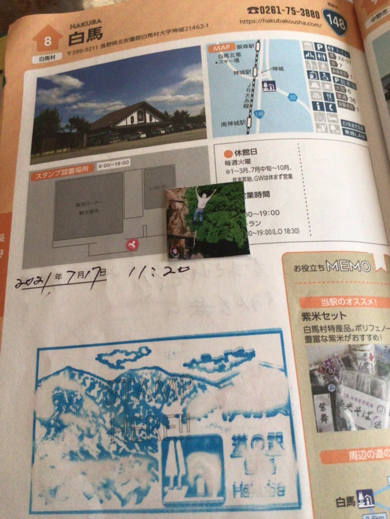 投稿された画像