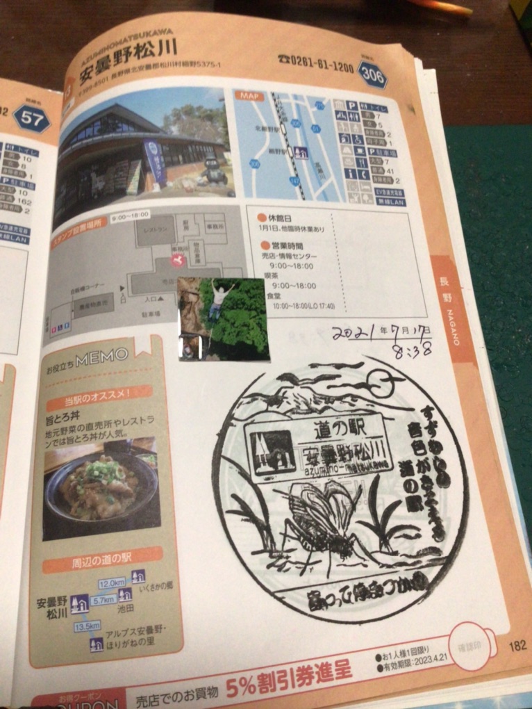 投稿された画像