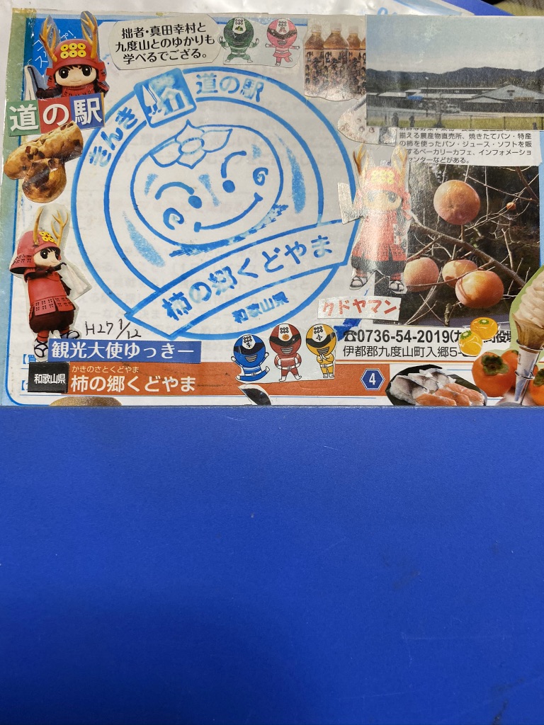 投稿された画像