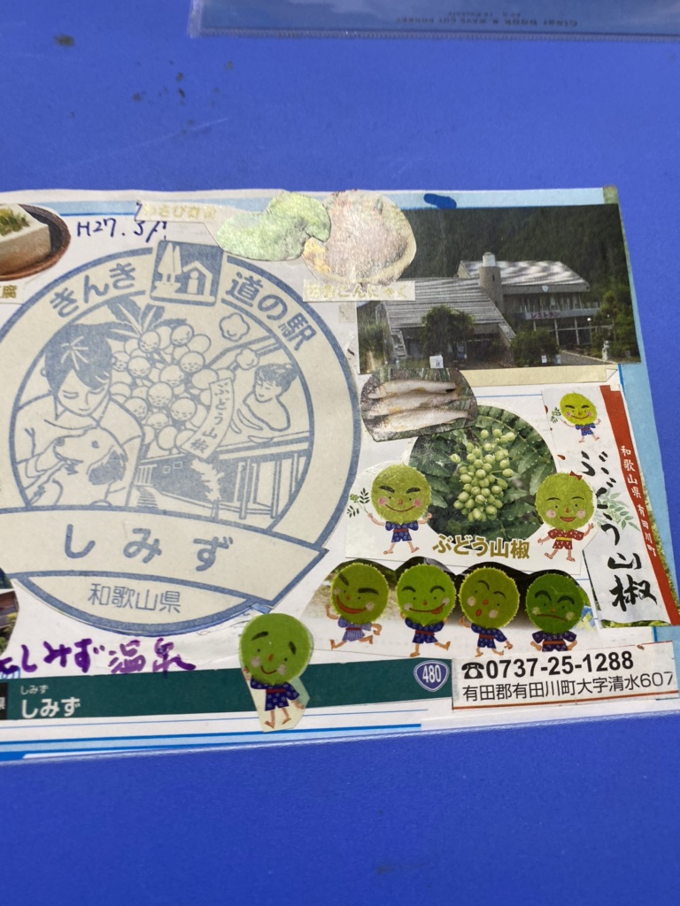 投稿された画像