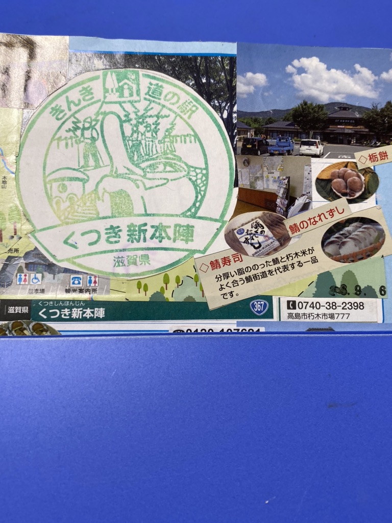 投稿された画像