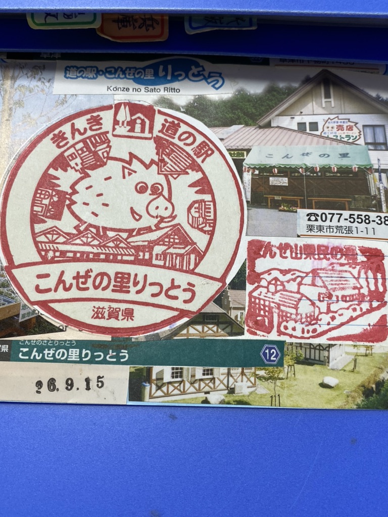 投稿された画像