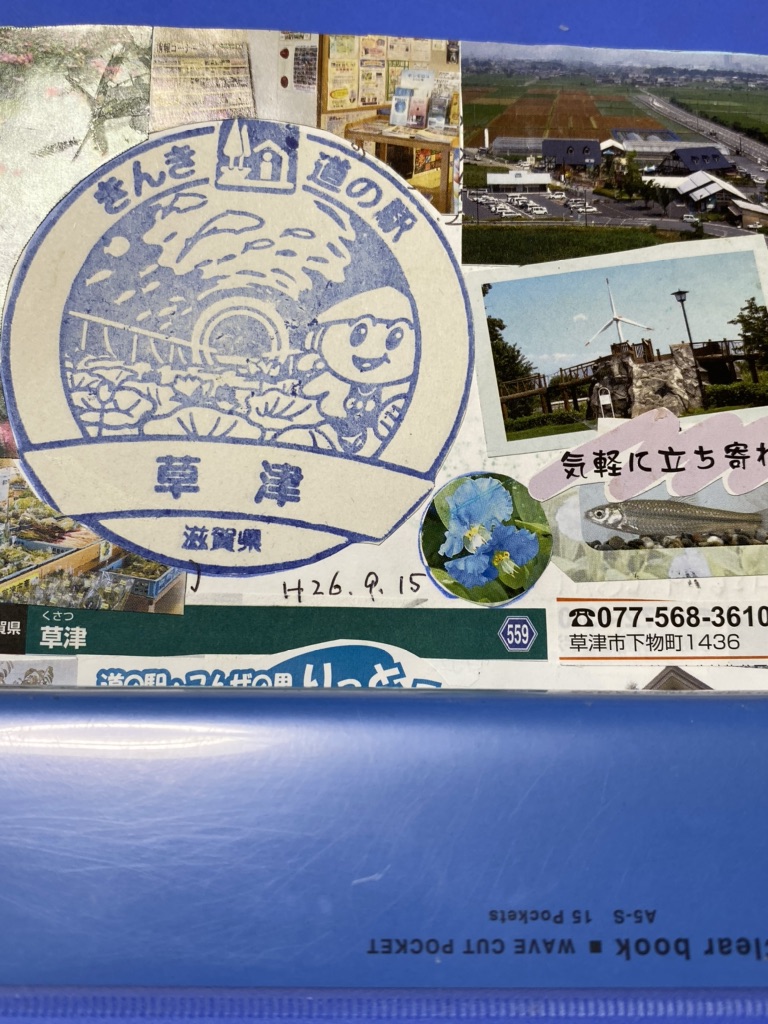 投稿された画像