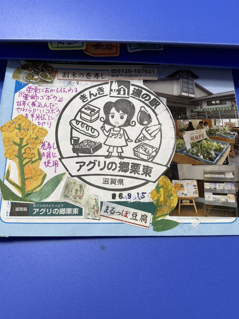 投稿された画像