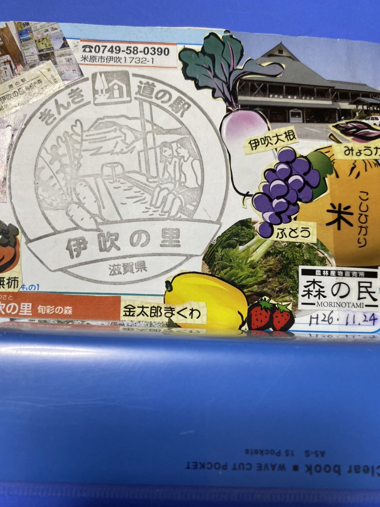 投稿された画像