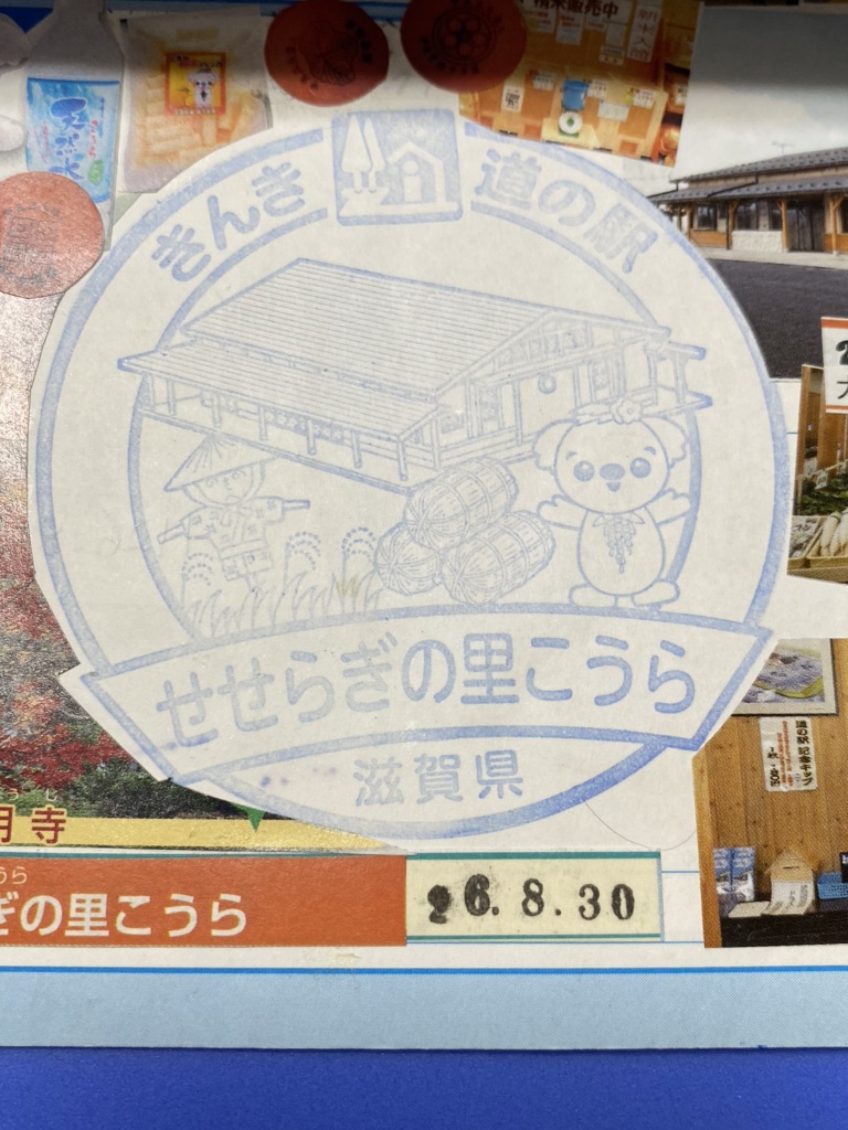 投稿された画像