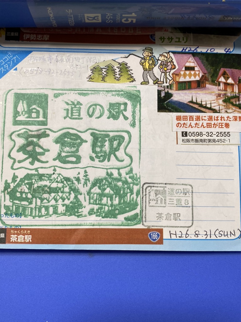 投稿された画像