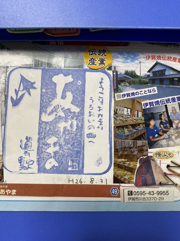 投稿された画像