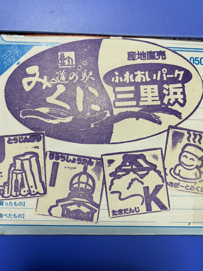 投稿された画像