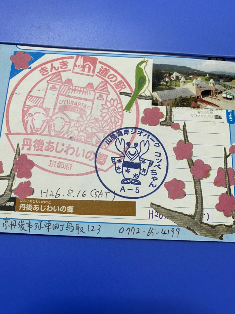 投稿された画像