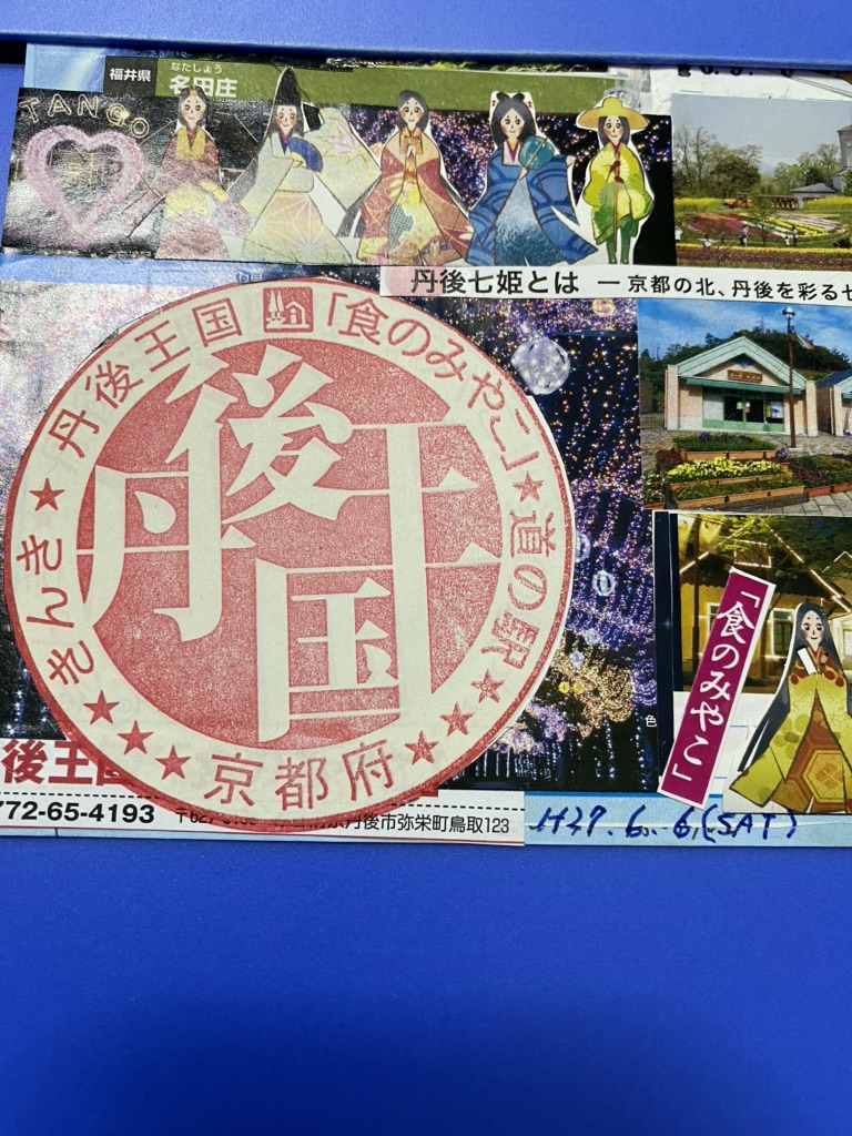 投稿された画像