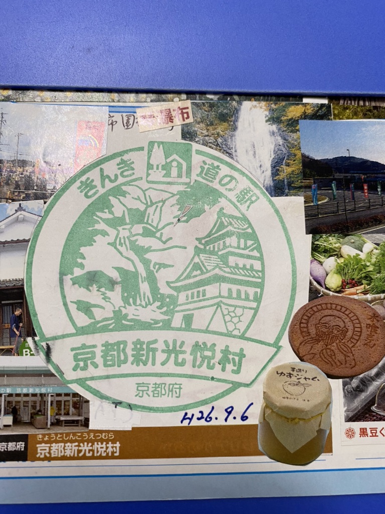 投稿された画像
