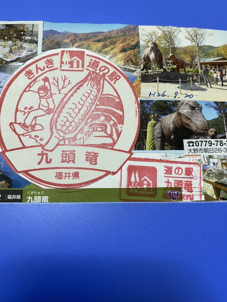 投稿された画像