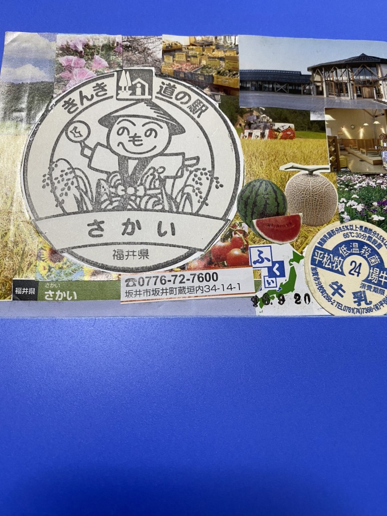投稿された画像