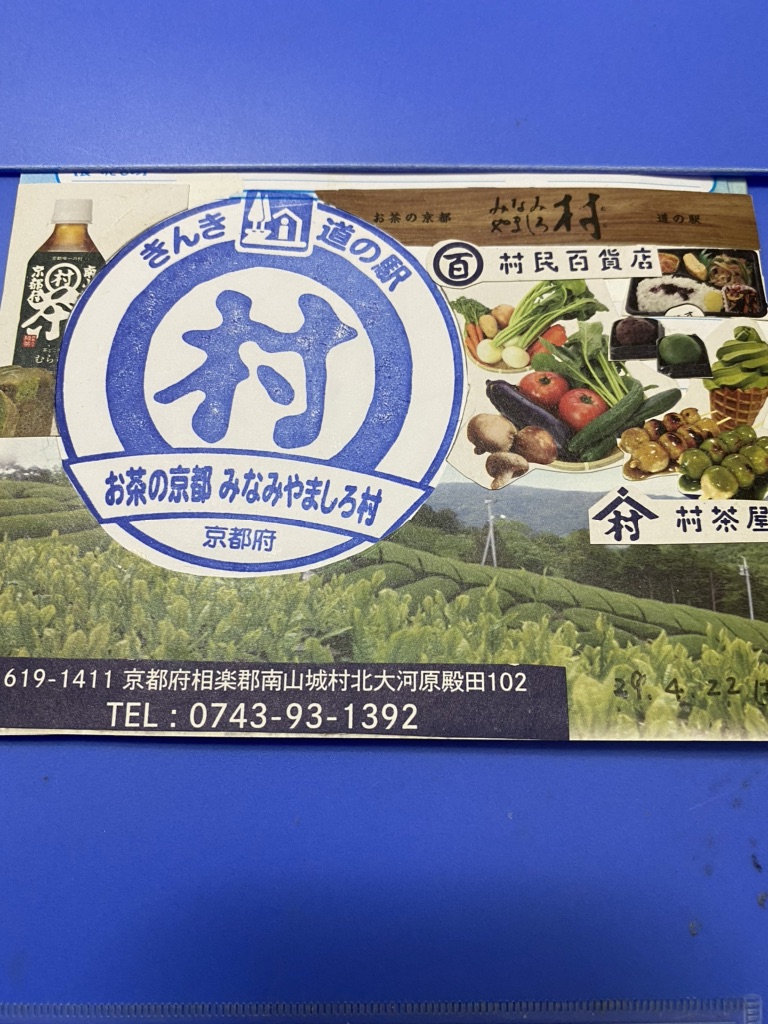 投稿された画像