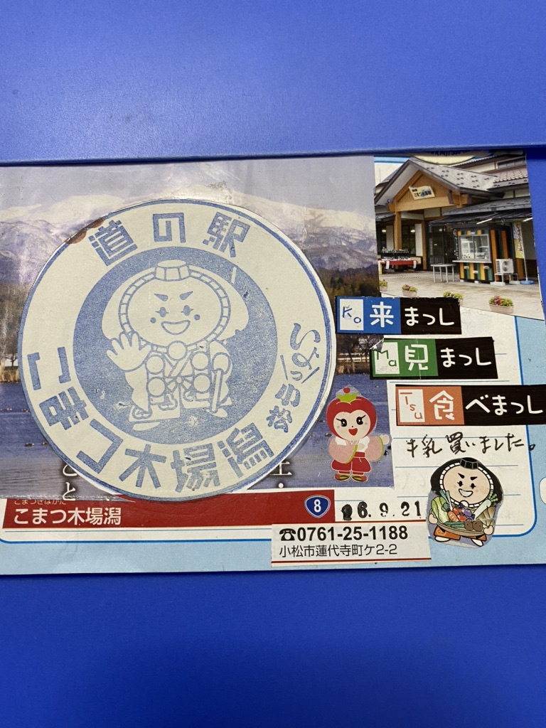 投稿された画像