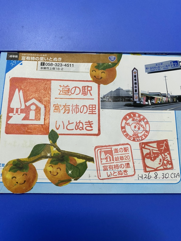 投稿された画像