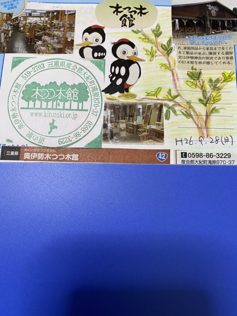 投稿された画像