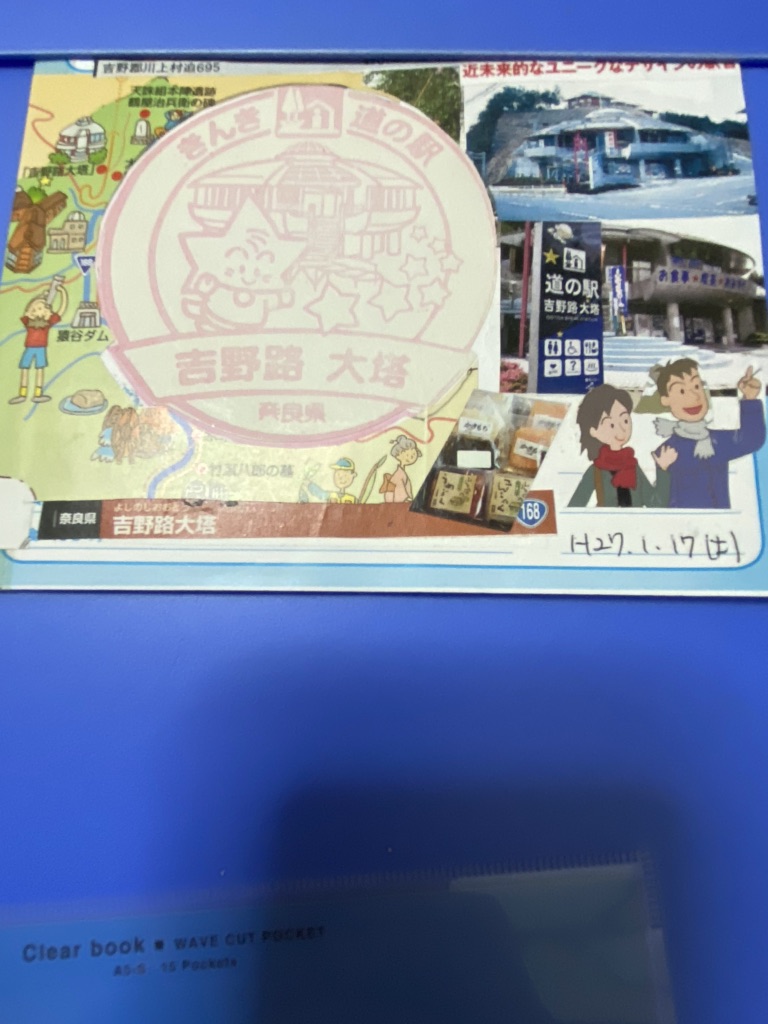 投稿された画像