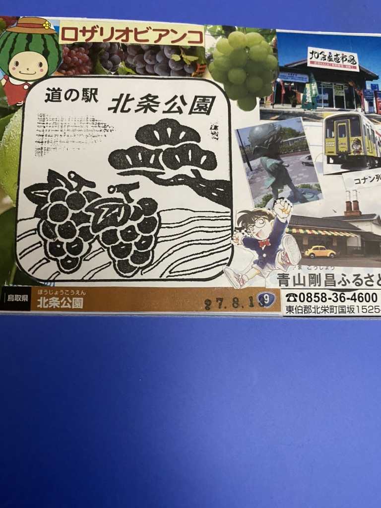 投稿された画像