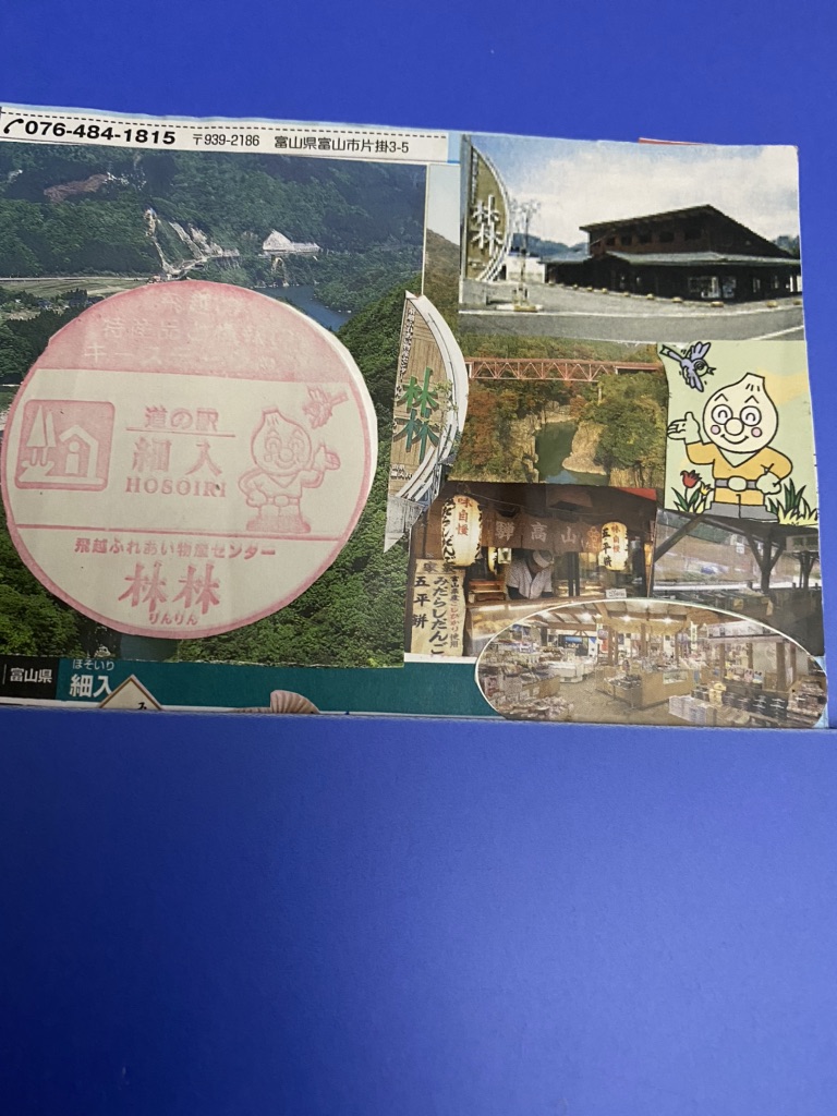 投稿された画像