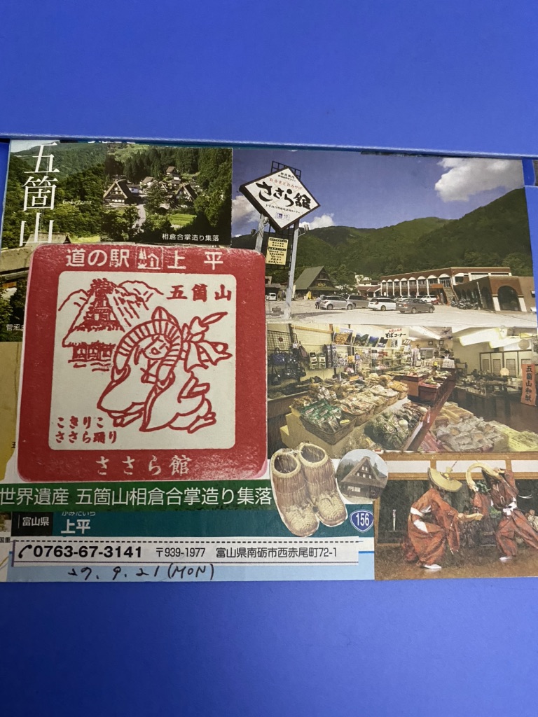 投稿された画像