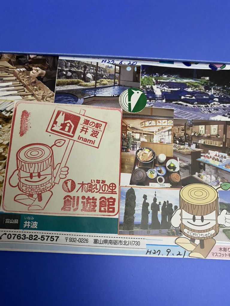 投稿された画像