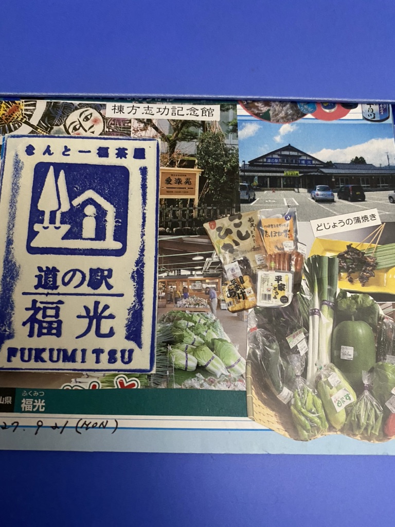 投稿された画像