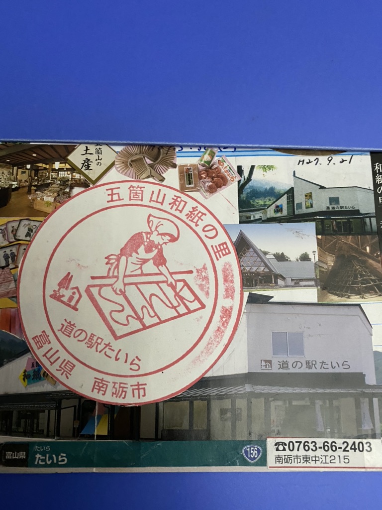 投稿された画像