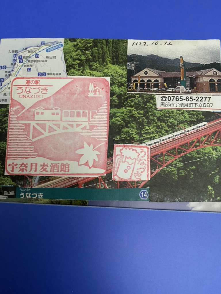 投稿された画像