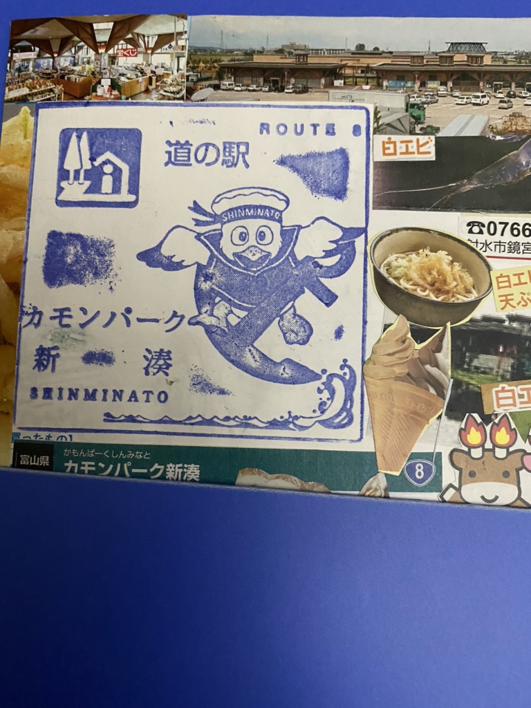 投稿された画像
