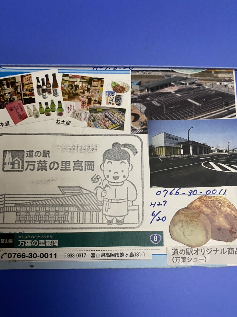 投稿された画像