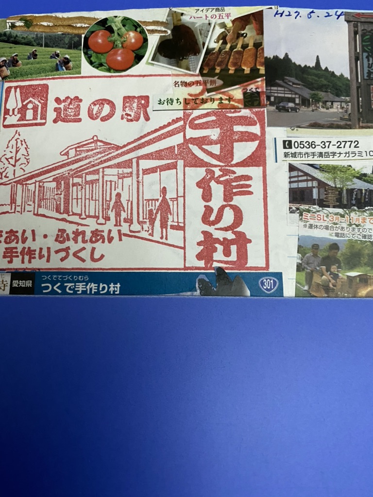 投稿された画像