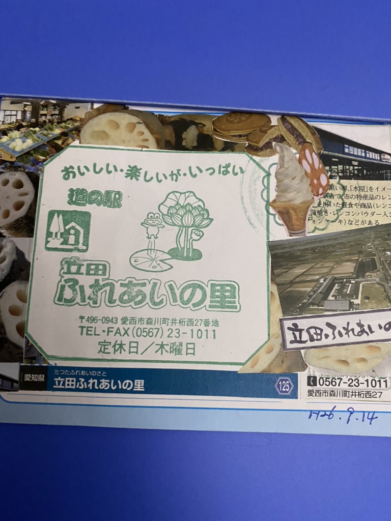 投稿された画像