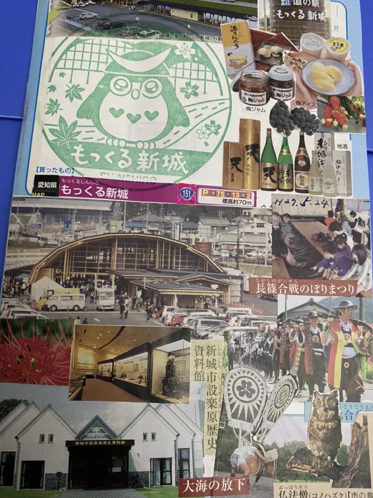 投稿された画像