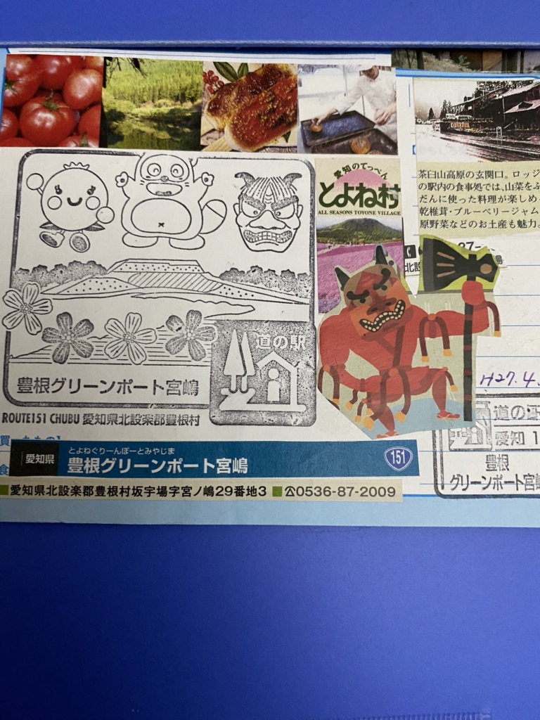 投稿された画像